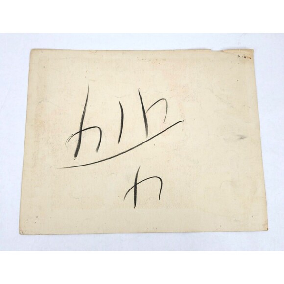 Strange Affair 1944 Lobby Card Movie Poster Allyn Joslyn Evelyn Keyes Mystery - Picture 2 of 8